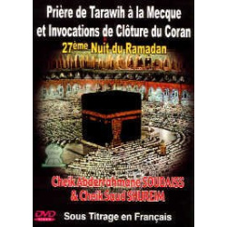 Prière de Tarawih à la Mecque et Invocations de Clôture du Coran [DVD02]