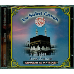 Le Saint Coran Juz Amma - Cheikh Al Matroud - المطرود