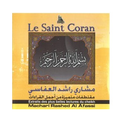 Extraits des plus belles lectures de cheikh Machari Rashed Al-Afassi - CD Audio ...