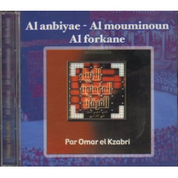 Saint Coran "Sourates Al Anbiyae, Al Mouminoun, Al Forkane" par Omar El Kzabri