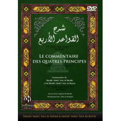 Le commentaire des quatres principes de Mohamed Ibn Abdel Wahab