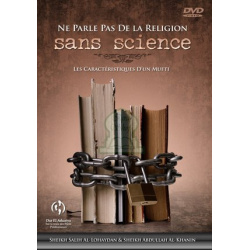 Don't talk about religion without science