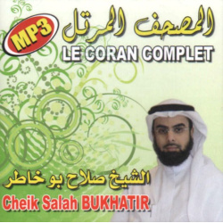 Le Coran complet Cheik Salah Bukhatir المصحف المرتل الشيخ صلاح بو خاطر