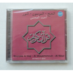 Récitation coranique de sourate Al-Haj à Al-Nour par Cheikh Al-Ajami (CD audio) - الحج...