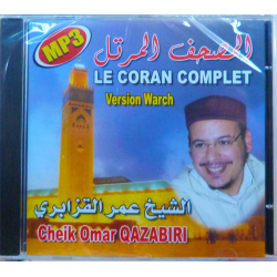 Le Coran complet version Warch par Cheikh Omar Qazabiri MP3 -  الشيخ عمر القزابري -...