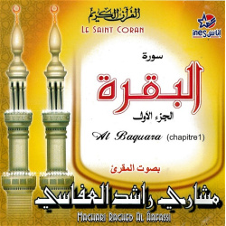 Sourate Al-Baqara (1ère partie) récitée par cheikh Machari Ben Rached Al-Affâssî (CD...