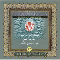 The Holy Quran: Juz AMMA with Douâe Khatmal-Qur'an - Sheikh 'Abdel Mohssin Al-Qassim