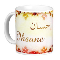Mug arabic male name "Ihsane" - إحسان