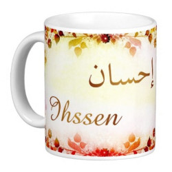 Mug prénom arabe masculin "Ihssen" - إحسان