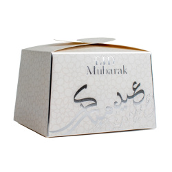 "Eid Mubarak" high box-Silver color