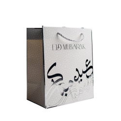 Eid Mubarak gift bag-Silver color