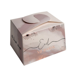 "Eid Mubarak" hi-box-Laya pink gold collection