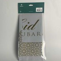 "Eid Mubarak" Nappe for your Eid Eid meals