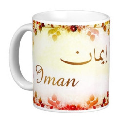 Mug prénom arabe féminin "Iman" - إيمان