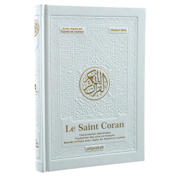 Le Saint Coran (15 x 21 cm) - Transcription phonétique - Traduction des sens en...