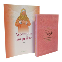 Pack 2 Livres : Apprendre à faire la prière et les ablution + Le Saint Coran - Chapitre...