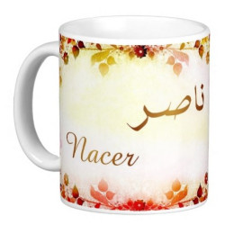 Mug prénom arabe masculin "Nacer" - ناصر