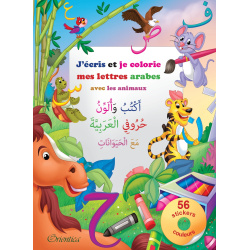 J’écris et je colorie mes lettres arabes avec les animaux ...