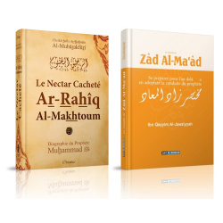 La Vie du prophète Mohammed ﷺ et sa Sunna (Pack 2 livres : "Zad Al Maad" et "Le Nectar...
