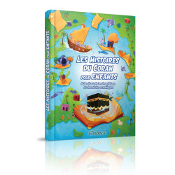 Les Histoires du Coran pour Enfants : Atlas illustré des Prophètes et des récits...
