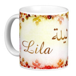 Mug prénom arabe féminin "Lila" - ليلة