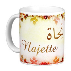 Mug prénom arabe féminin "Najette" - نجاة