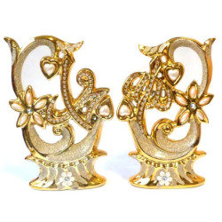 Ensemble de 2 pièces décoratives dorées avec inscription Allah et Mohammed décorées de...