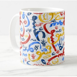 Mug multicouleurs avec alphabet arabe artistique et arabesques