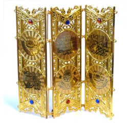 Garniture décorative sous forme de paravent avec inscriptions coraniques