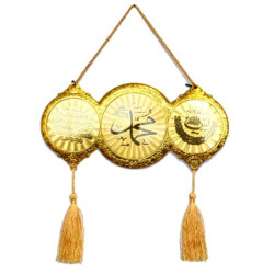 Golden board with the Name of Prophet Muhammad (Saw), Sura Yassin and the Throne Verse...