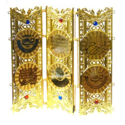 Garniture décorative sous forme de paravent avec inscriptions coraniques