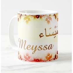 Mug prénom arabe féminin "Meyssa" - ميساء