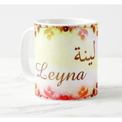 Mug female arabic name "Leyna" - لينة