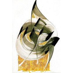 Carte postale calligraphique arabe "Sur terre, il y a de la place pour tous"