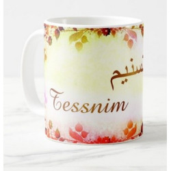 Mug female arabic name "Tessnim" - تسنيم