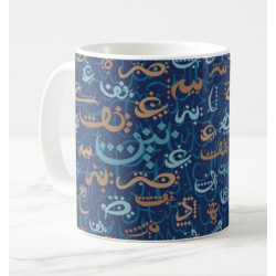 Mug artistique avec décorations en lettres arabes (fond bleu nuit)