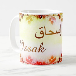 Mug prénom arabe masculin "Issak" - إسحاق