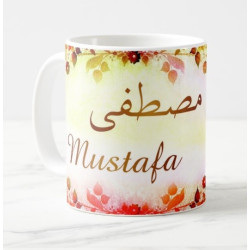 Mug prénom arabe masculin "mustafa" - مصطفى