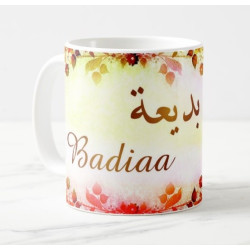 Mug prénom arabe féminin "Badiaa" - بديعة