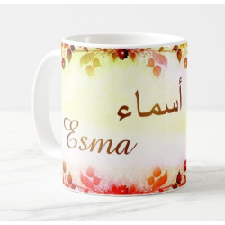 Mug prénom arabe féminin "Esma" - أسماء