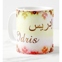 Mug prénom arabe masculin "Idris" - إدريس