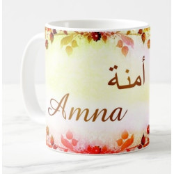 Mug prénom arabe féminin "Amna" - أمنة