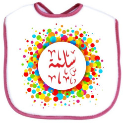 Bavoir personnalisé pour bébé : Explosion de couleurs (mixte)