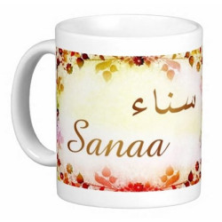 Mug prénom arabe féminin "Sanaa" -  سناء