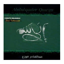 Chants Religieux "ILA ALLAH" par Abdulqader QAWZA (Sans Instruments) [CD110]