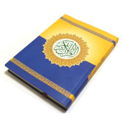Le Saint Coran Hafs - Couverture flexible (12 x 17 cm) - القرآن الكريم - مصحف حفص -...
