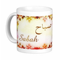 Mug prénom arabe féminin "Sabah" -  صباح