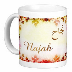 Mug female arabic name "Najah" - نجاح