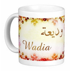 Mug female arabic name "Wadia" - وديعة