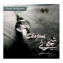 Shojoni songs by Bara Biloni [CD 128]